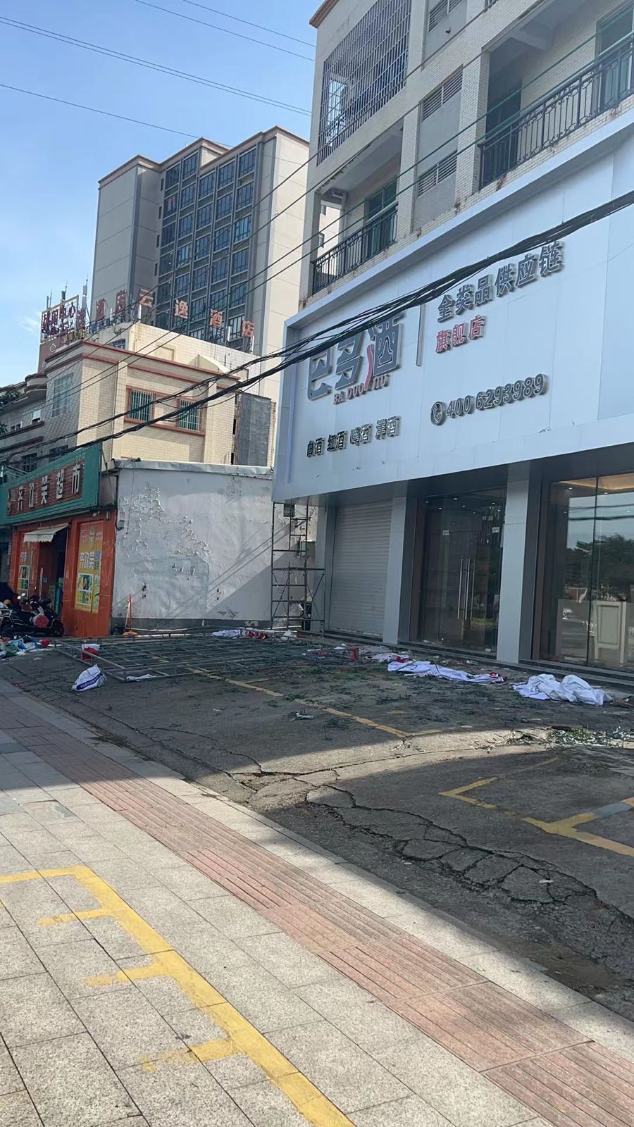 巴多酒全品供应链