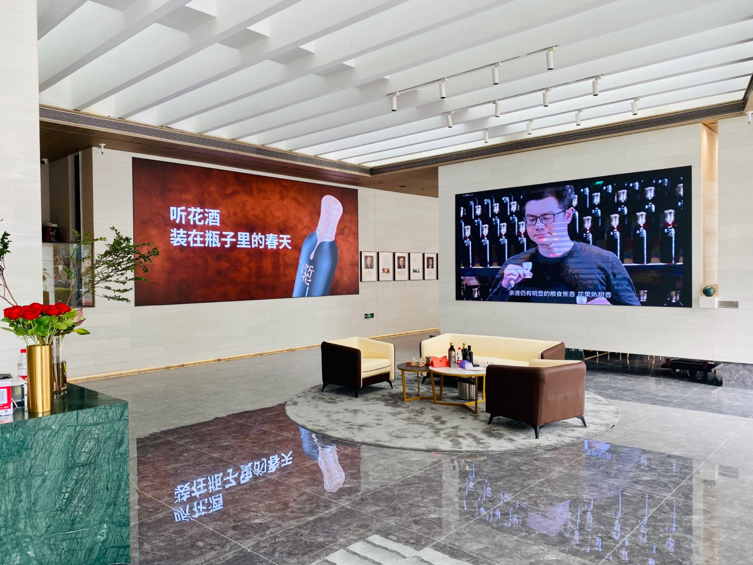 听花酒体验店(协苏产业园店)