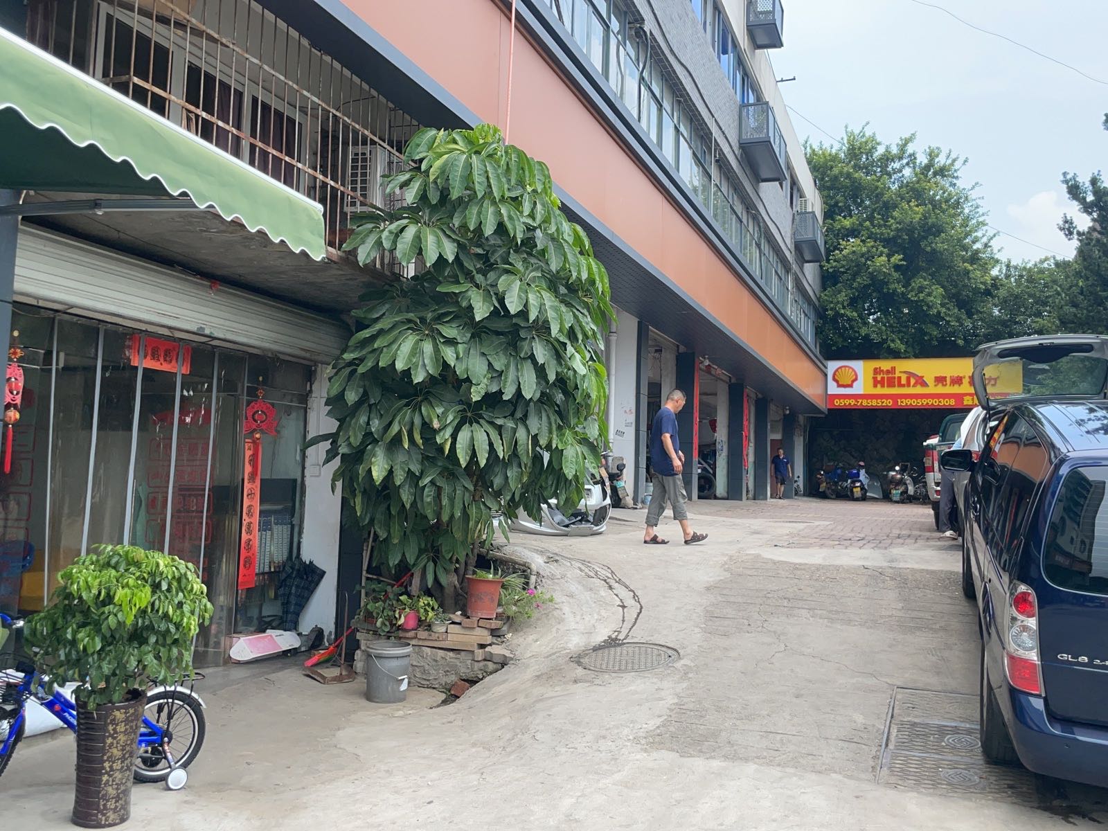 顺昌县鑫顺达汽车修理厂