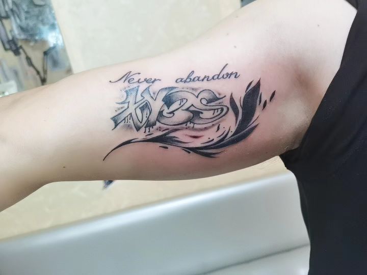 狼族小寒刺青(马巷店)