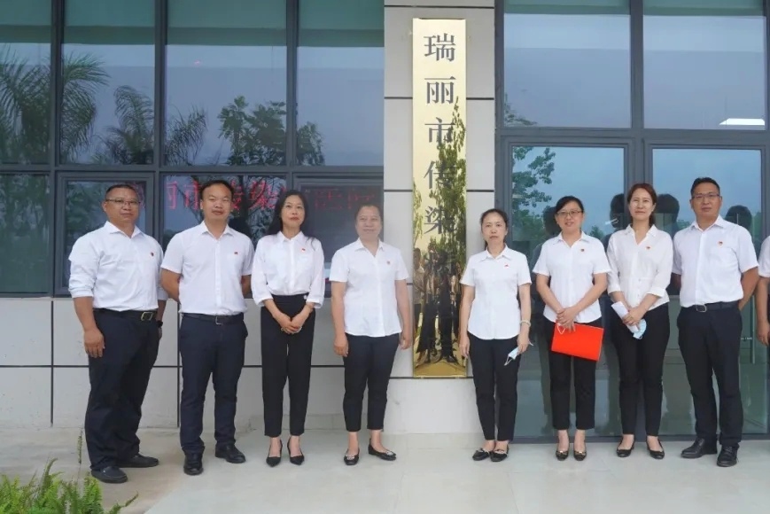 瑞丽市传染病医院