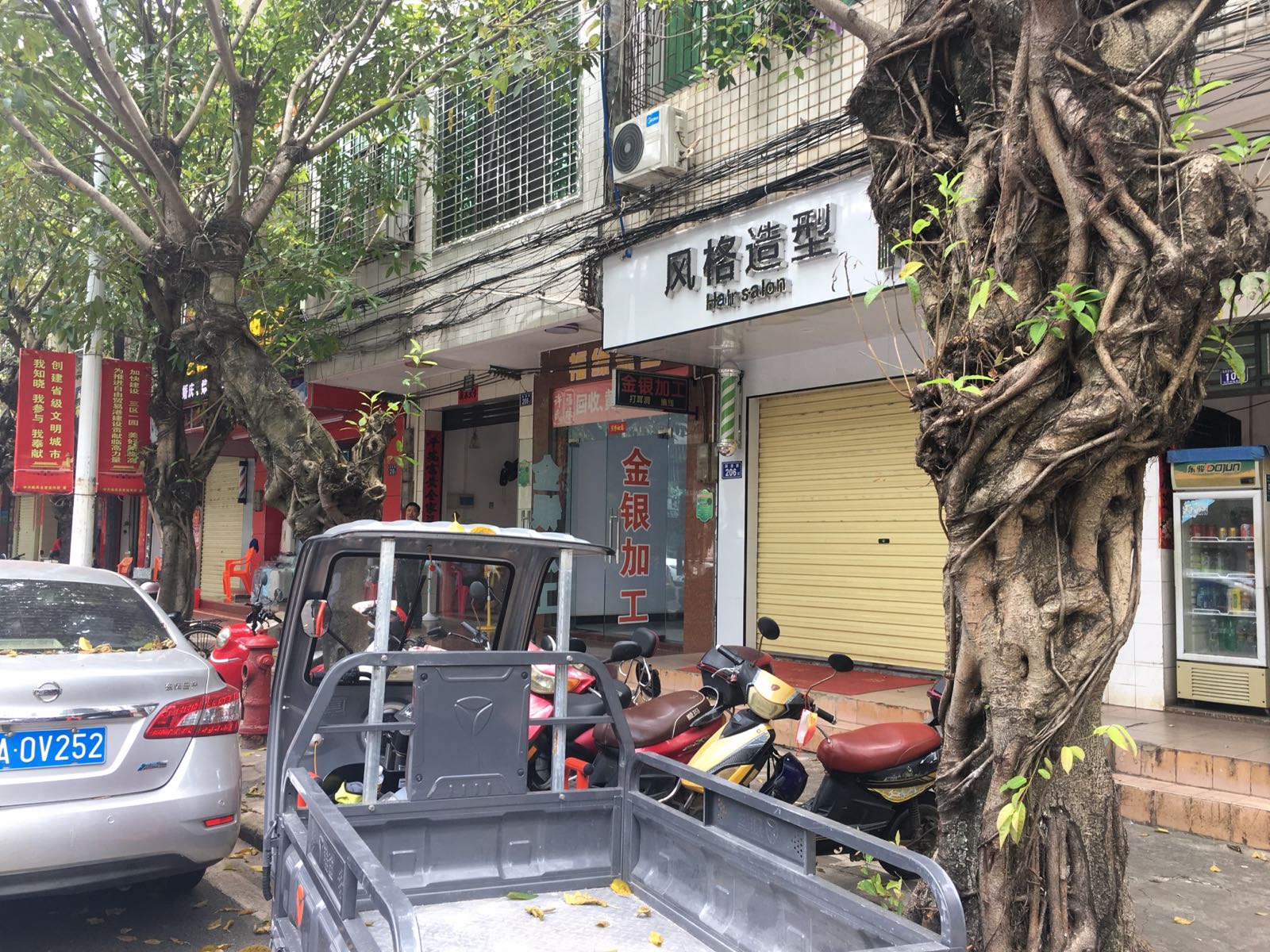 福缘回收黄金彩金钻石