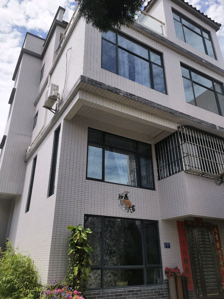 中山南朗知遇民宿