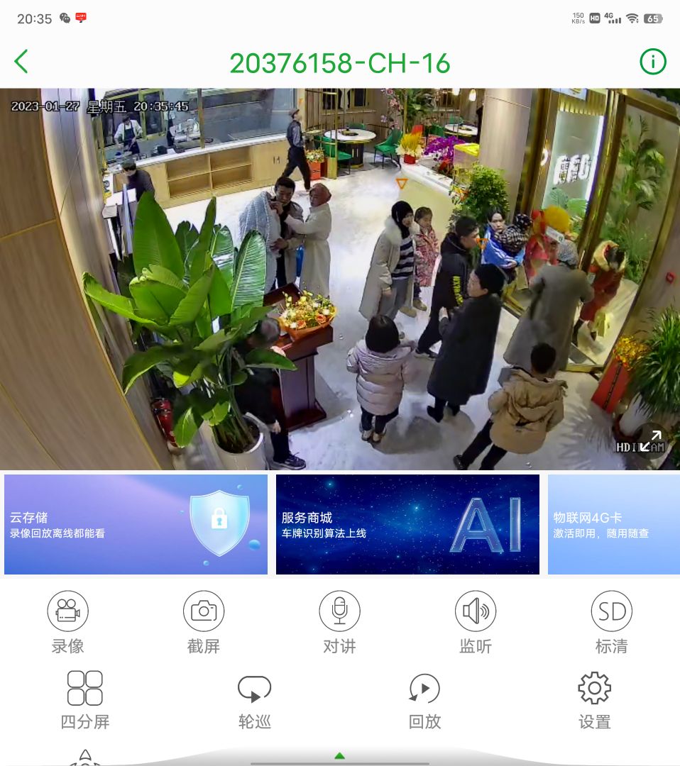 蘭番坊百益城火锅店