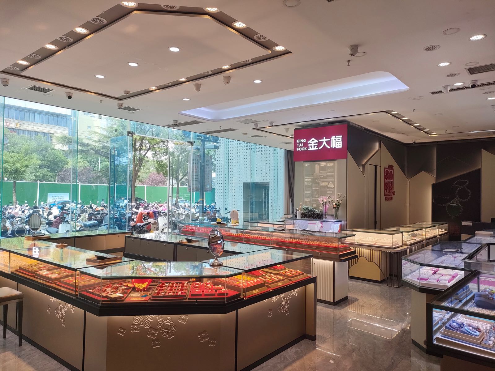 金大福(升龙国际中心店)