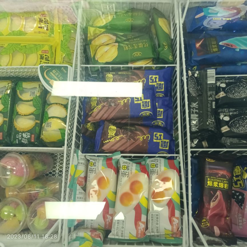 一度冰品冰淇淋皮肤部(春夏里店)