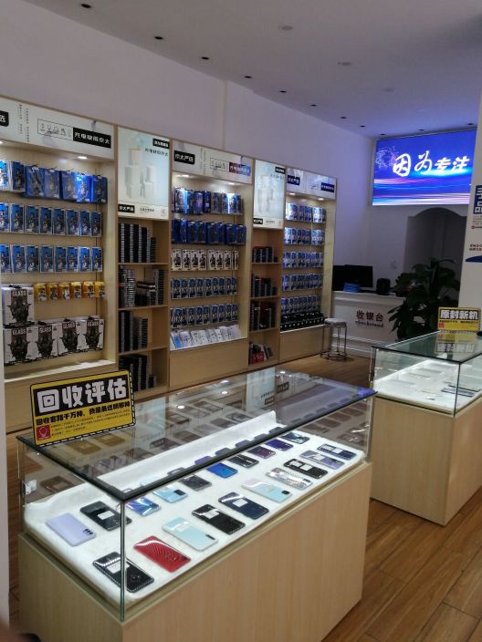 小杨手机快修(南嘉商业城购物广场店)