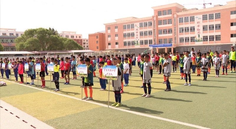 第二小学