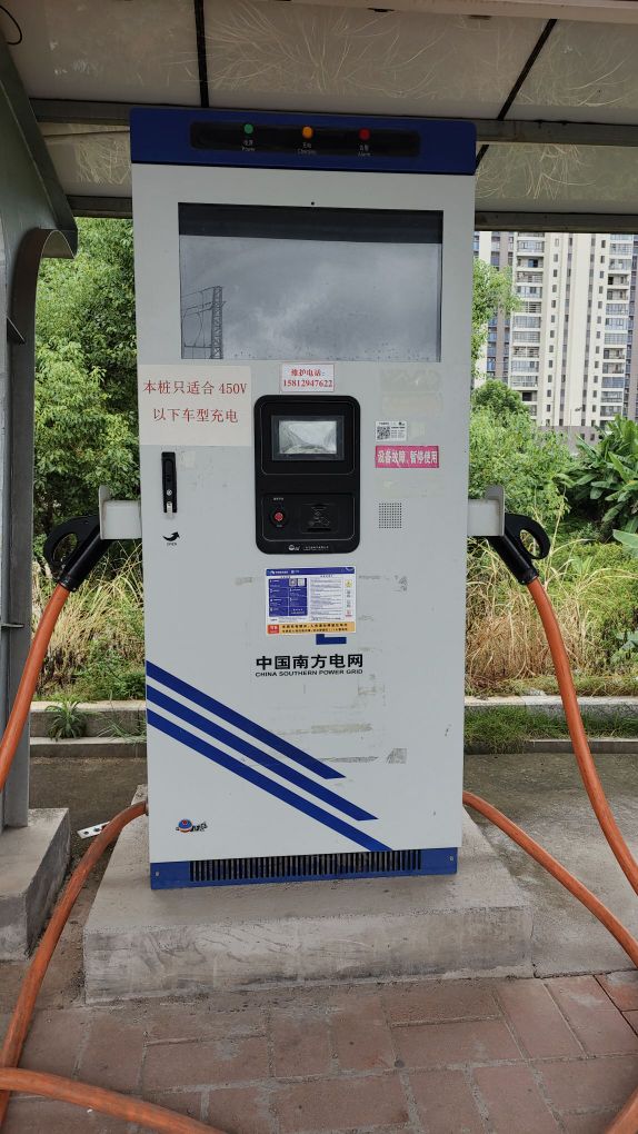 南方电网充电站(梅州市平远县政务服务中心停车场公共站)