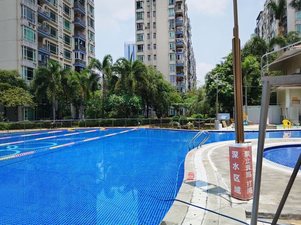 三好名苑游泳馆