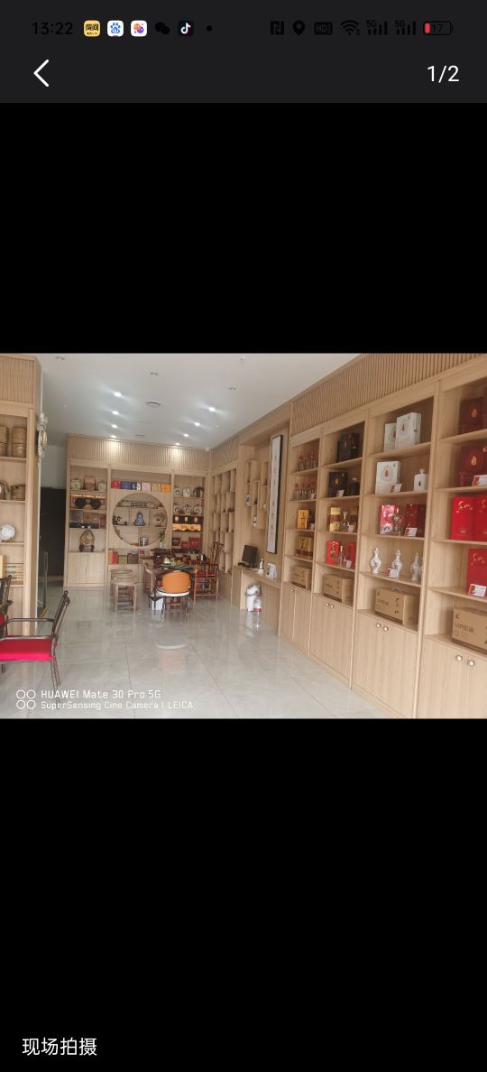 千山酒专卖(金之谷酒行)