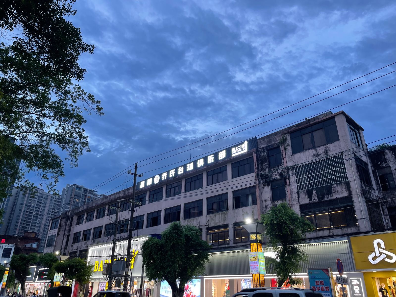 星期8台球