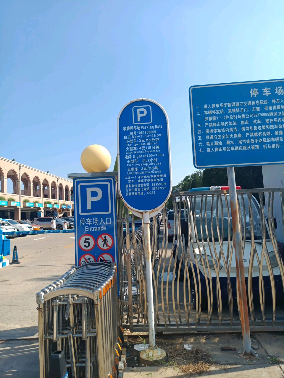 区地面停车场温馨提示标识去动物园道路标识牌还有人不知道风情海滩