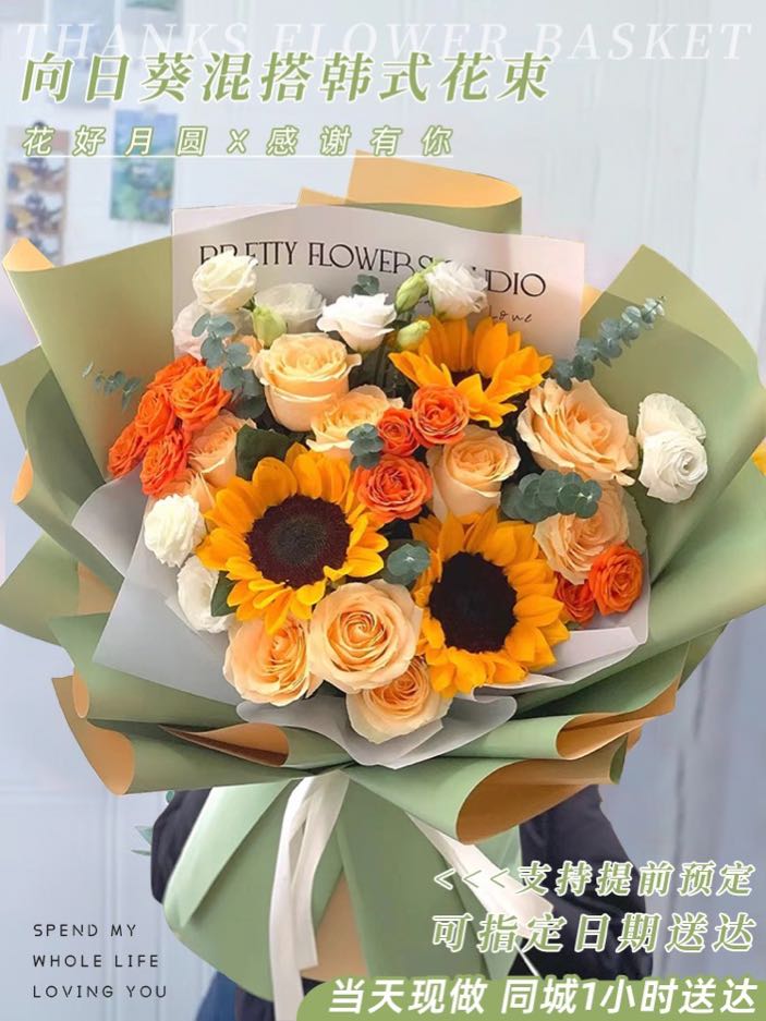 金莉美(花之语)花店