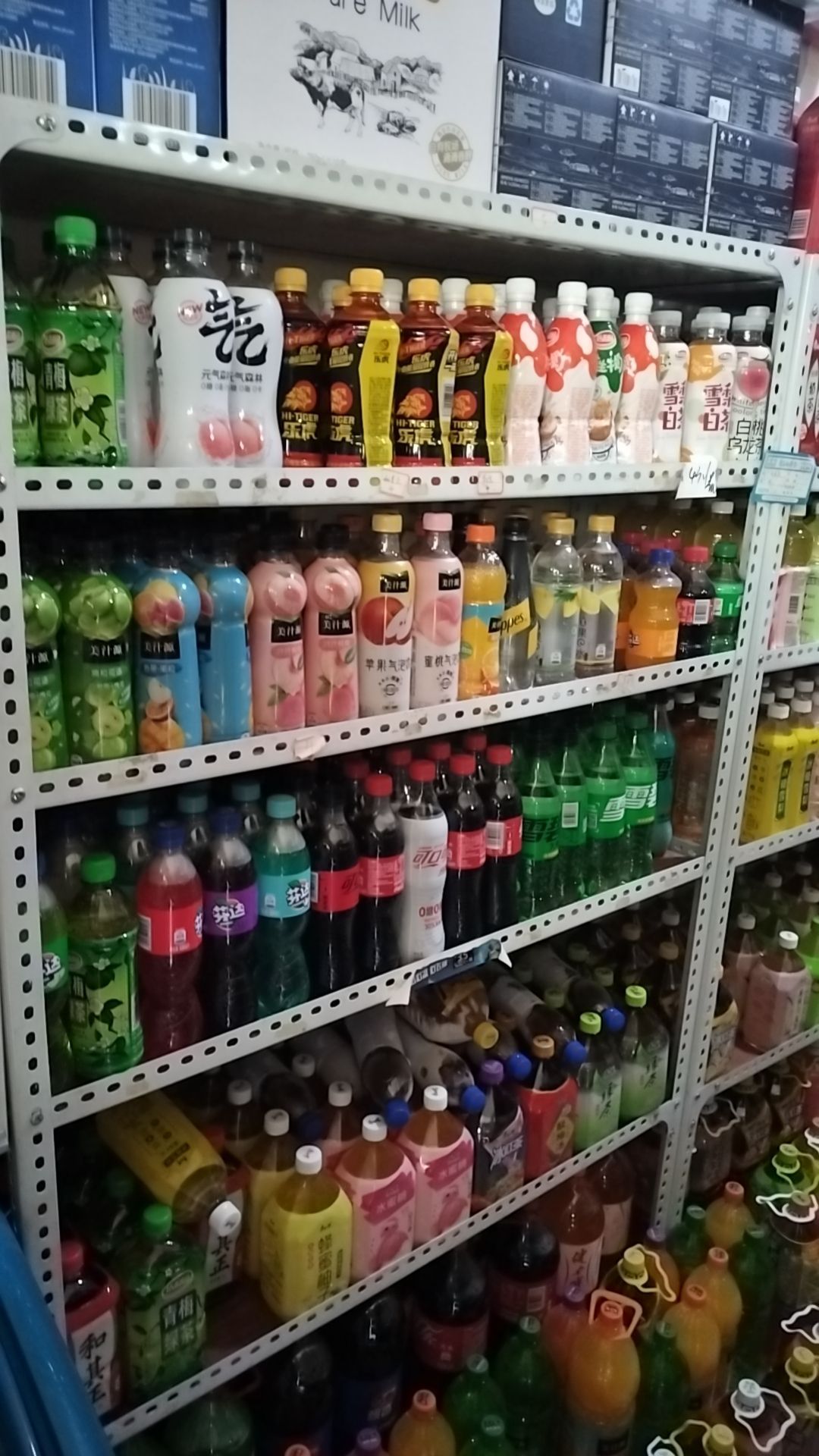 兰琪超市