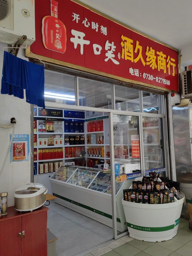 岳阳楼区图书城