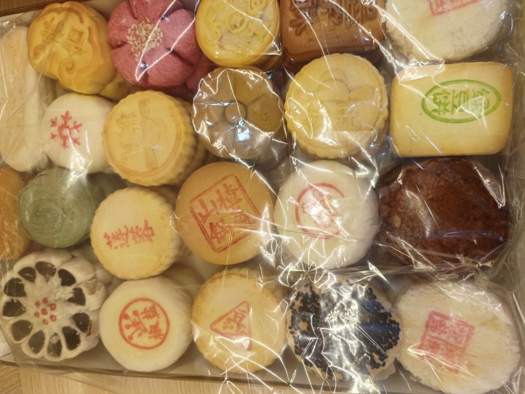 道香村(木樨园店)