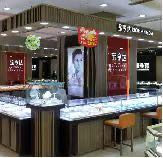 宝亨达(天水秦州万达广场店)