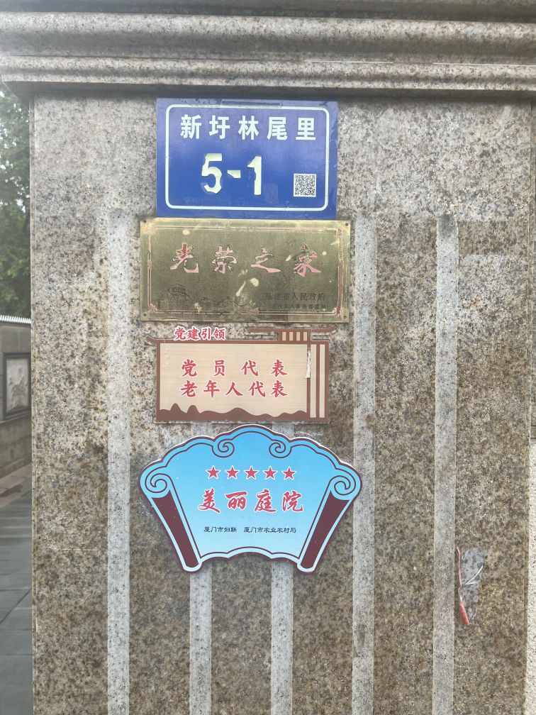 加捷乒乓球俱乐部