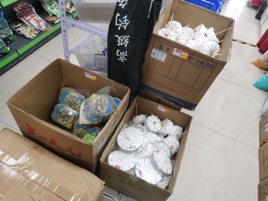 鹤乡好渔具便利店