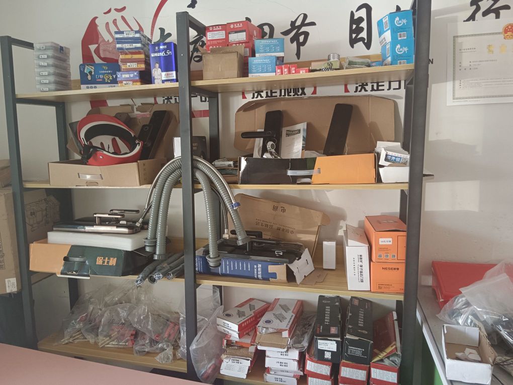 顺鸿开锁配汽车钥匙管道疏通