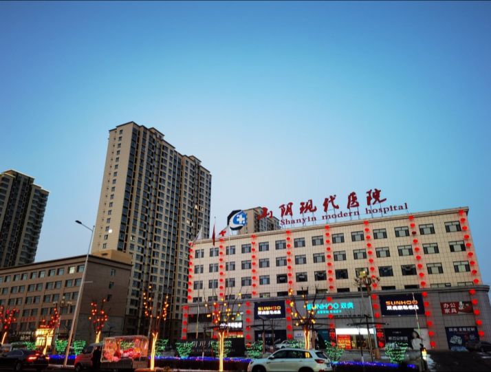 山阴现代医院