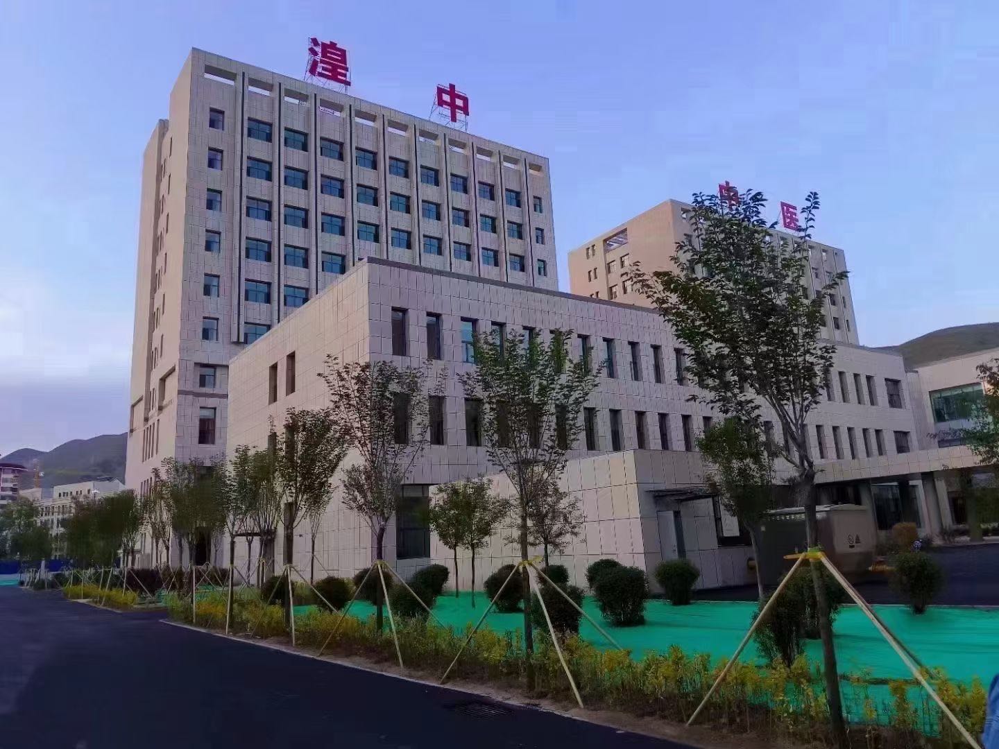 西宁市湟中区中医院