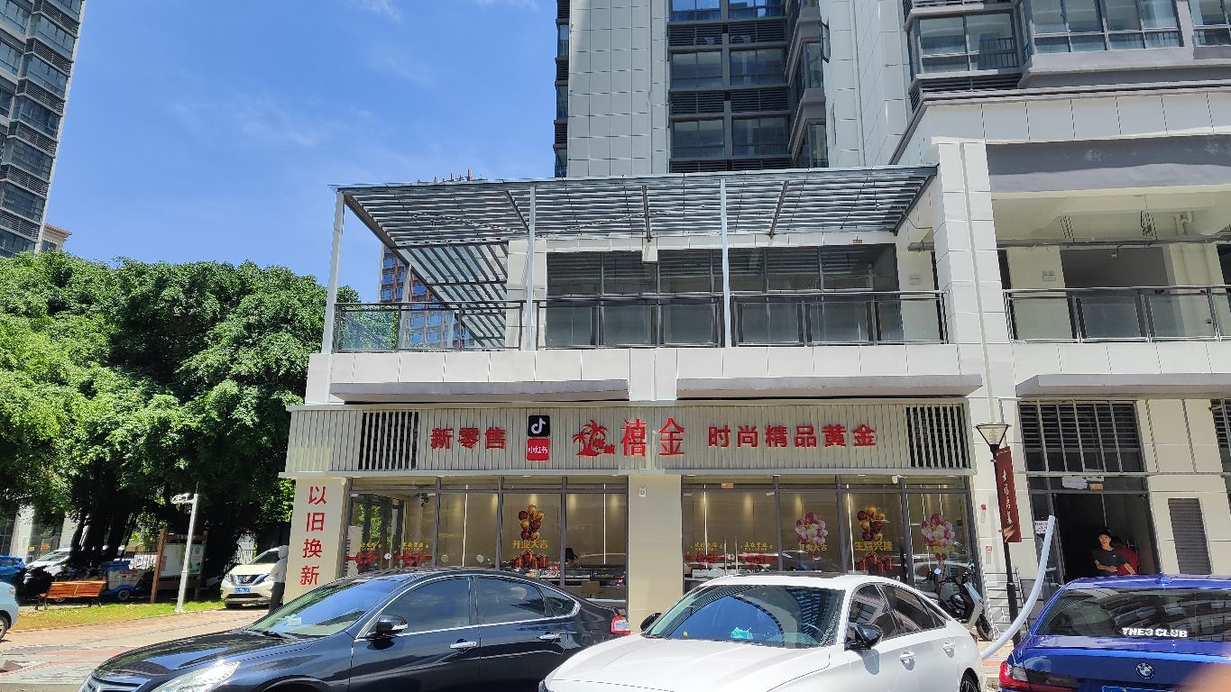 水贝阿祥哥禧金平价黄金(中交坡巷雅苑店)