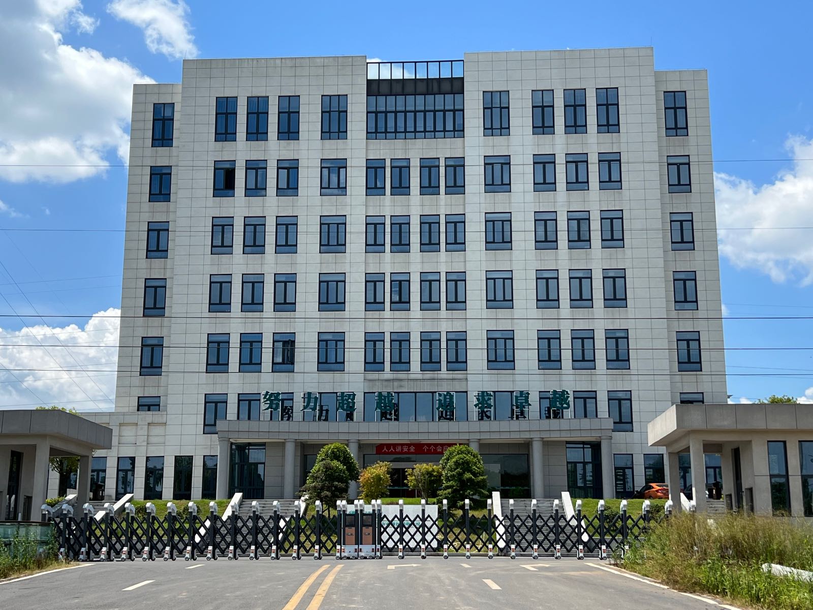 国网萍乡市安源区供电公司
