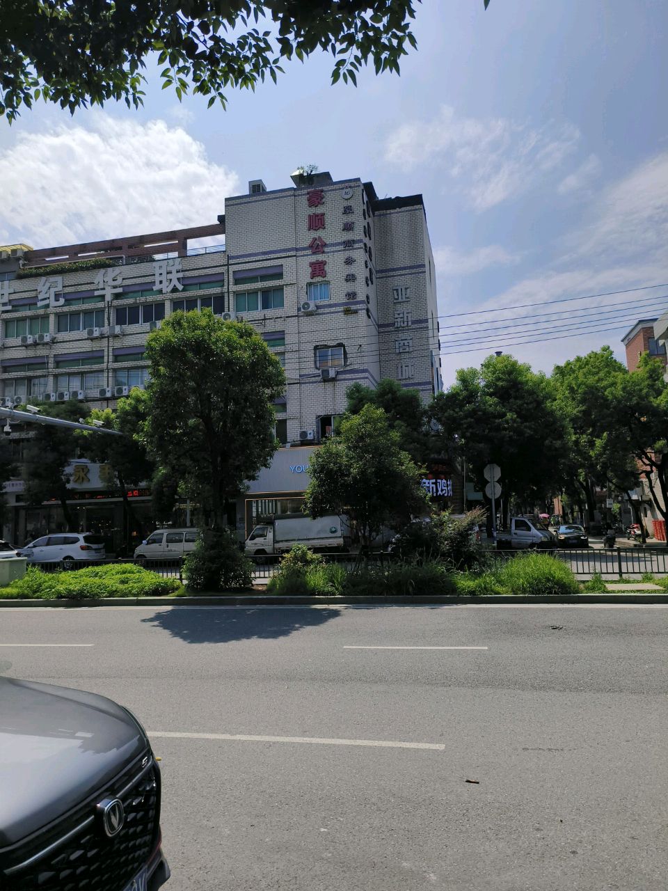 亚新商城