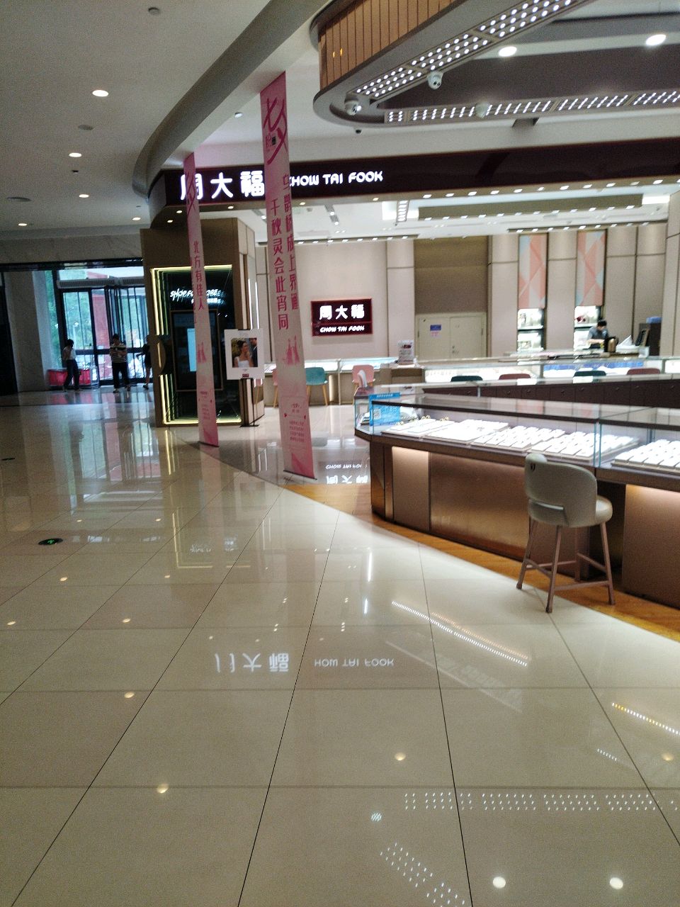 周大福CHOW TAI FOOK(航海丹尼斯店)