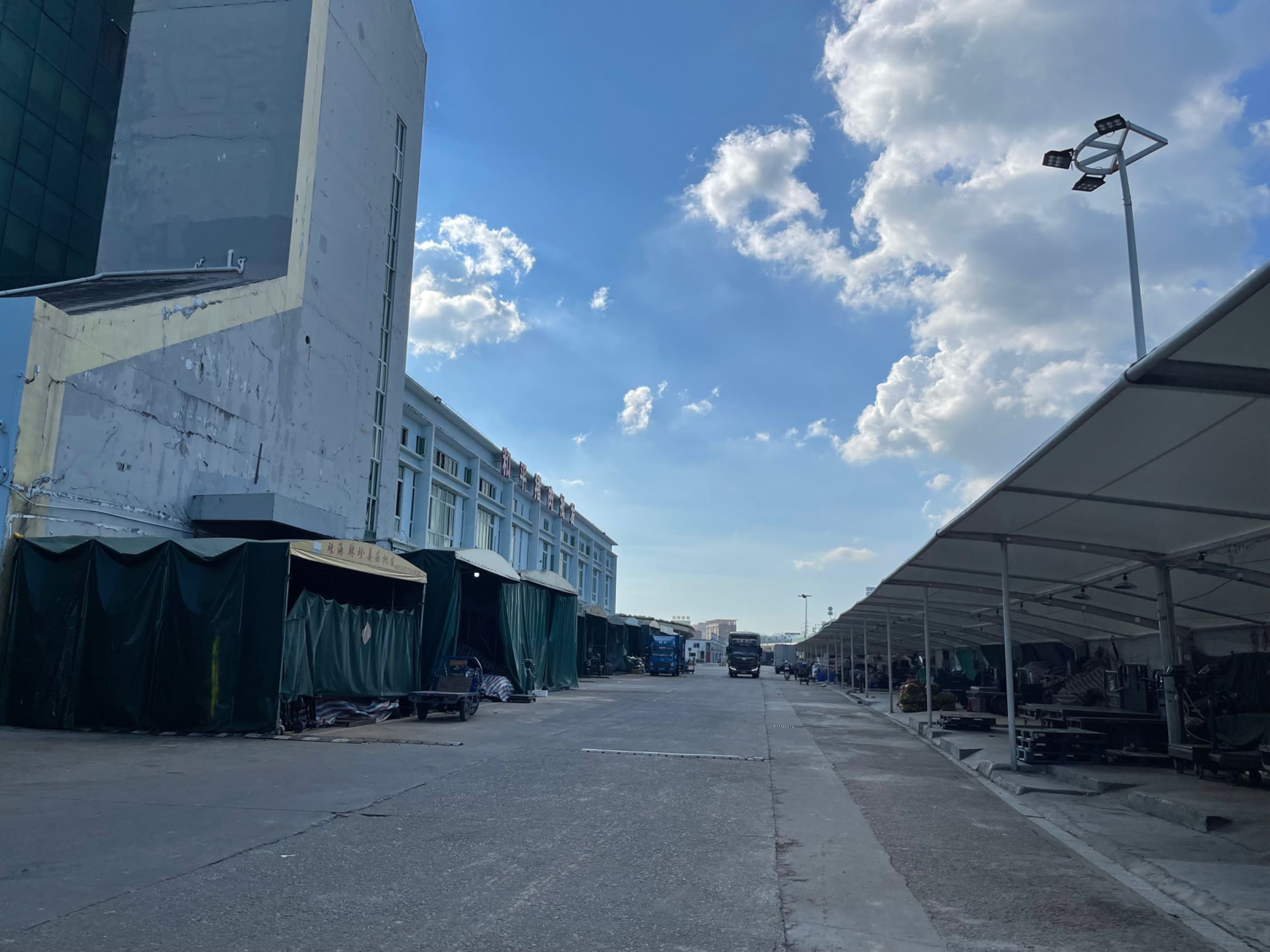 珠海市和平物流综合市场