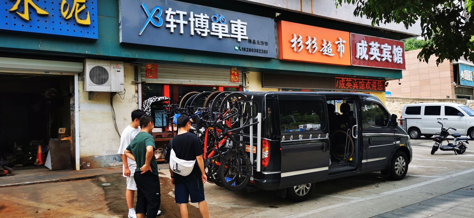 捷安特墟沟店(金凤凰城店)