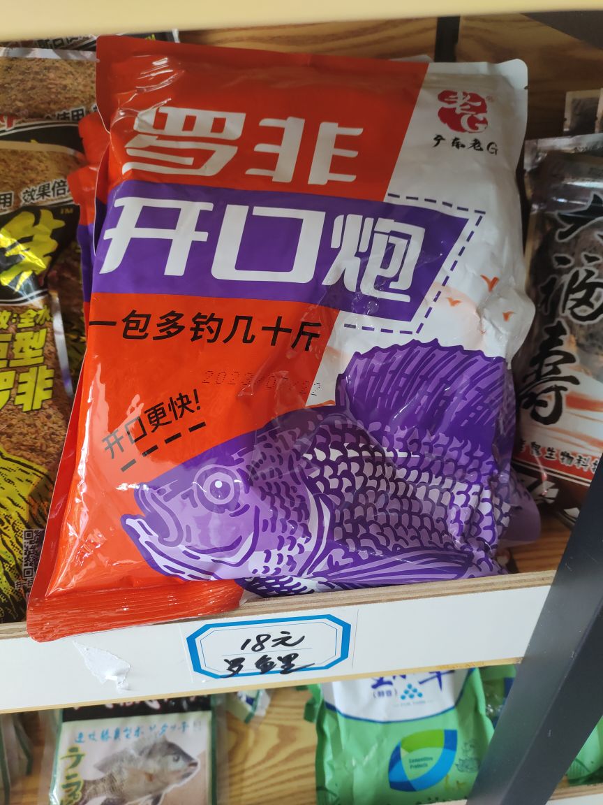 丰多多渔具蜂具