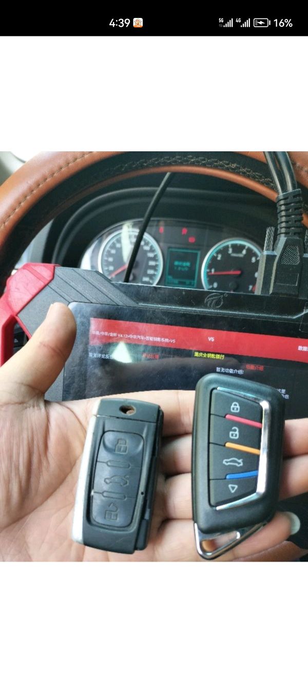 谭钥匙开锁汽车钥匙