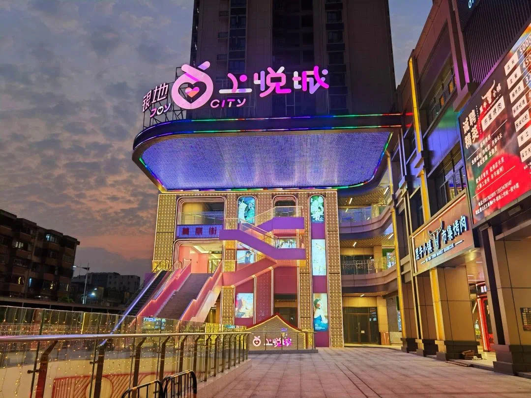 视界清眼镜专业验配中心(上悦城店)