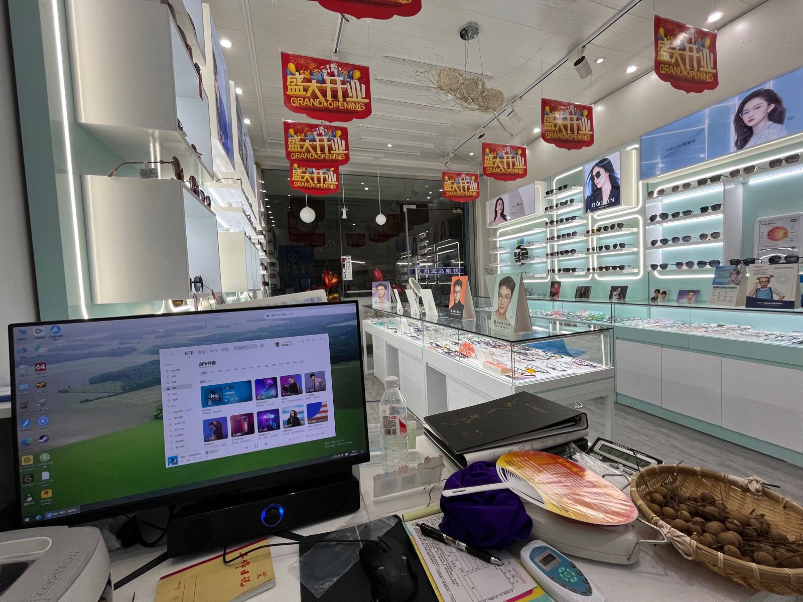 龙州宝岛眼镜(独山路店)