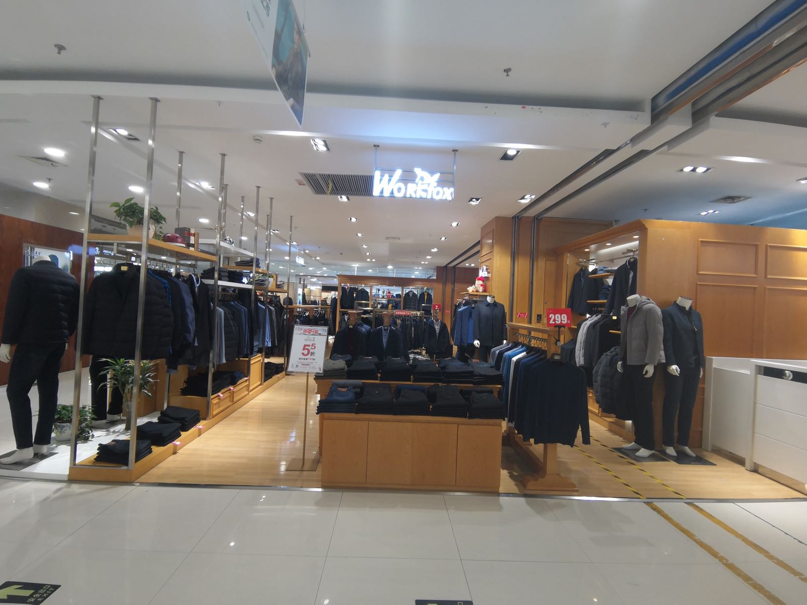 Workfox金狐狸(阳光天鸿广场店)