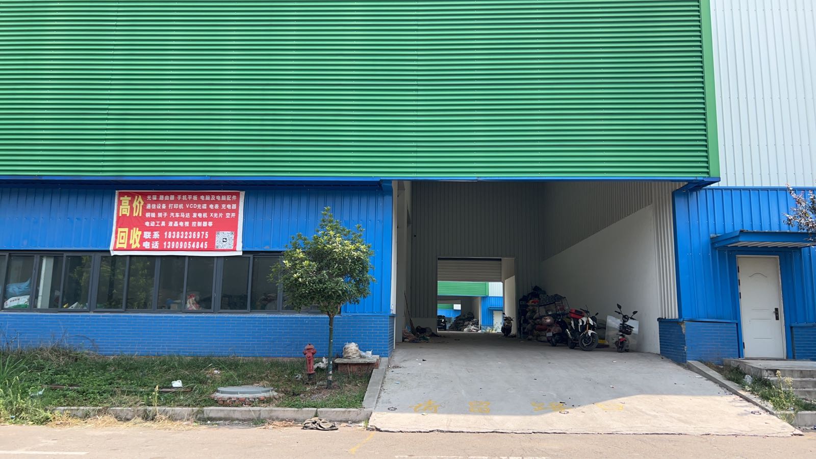 四川内江勇庆塑料有限公司