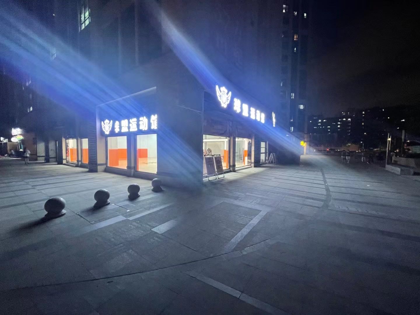 球盟运动馆(广钢店)