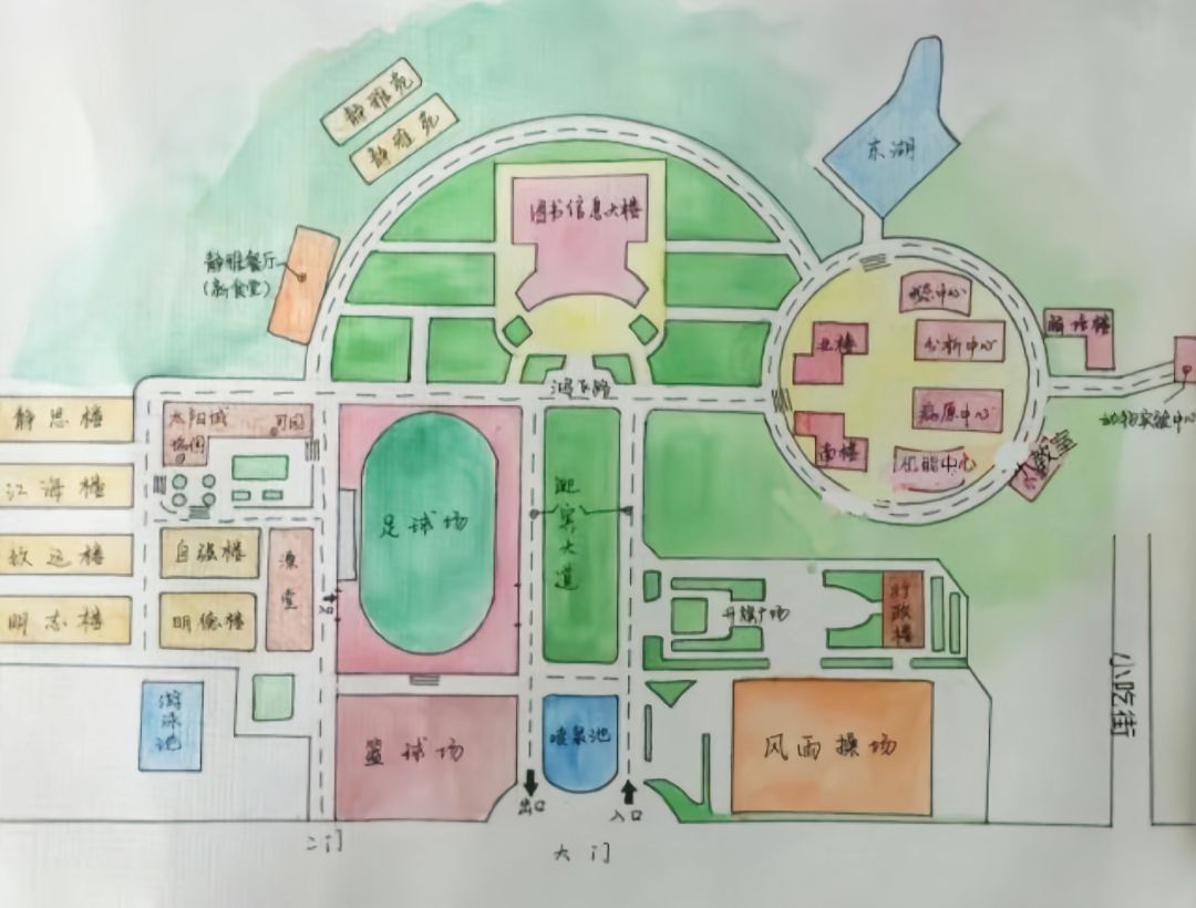 南充卫生职业学院