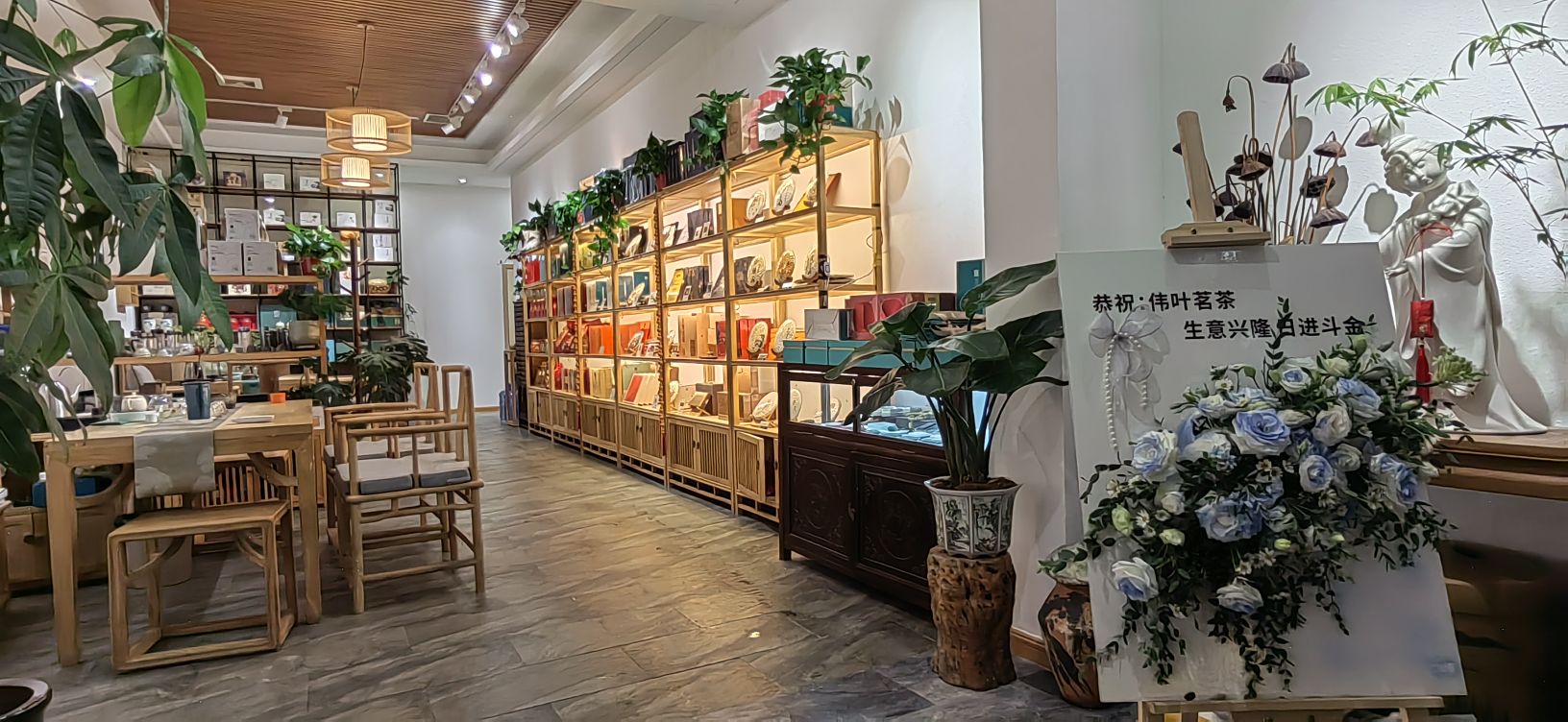 南阳市宛城区伟叶茗茶(品贝白茶)