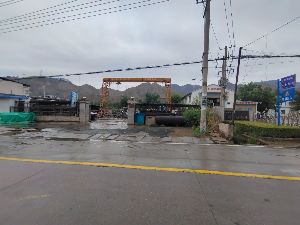 废金属收购