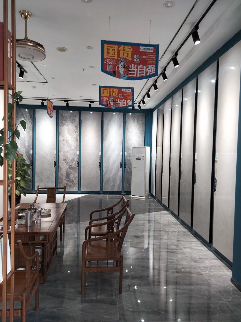 美扶建材市场(儋州琼西建材市场店)