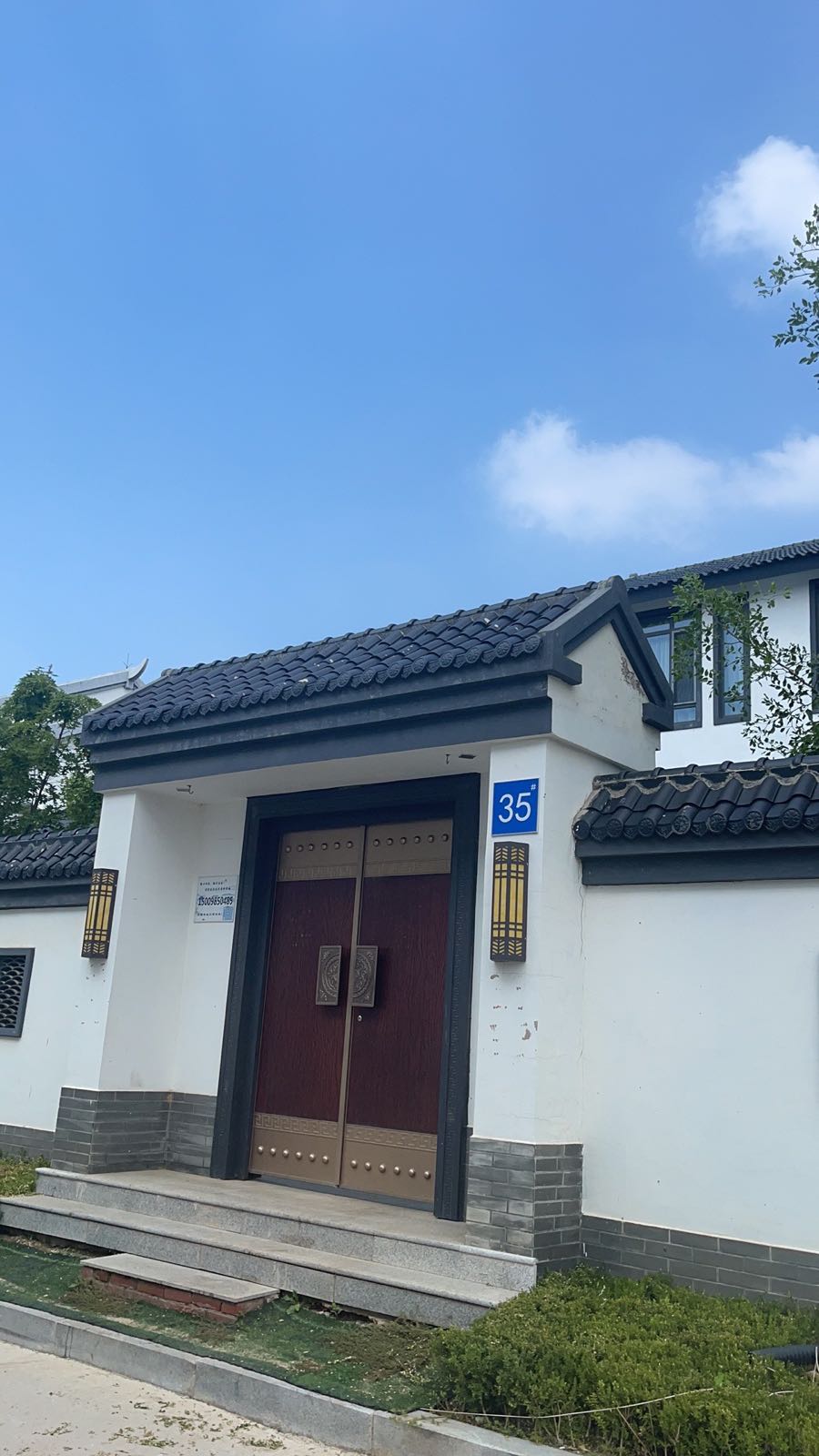 辽南院子35号院