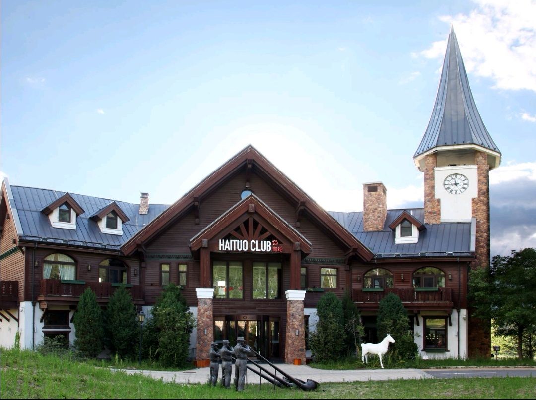 海坨CLUB山谷假日酒店