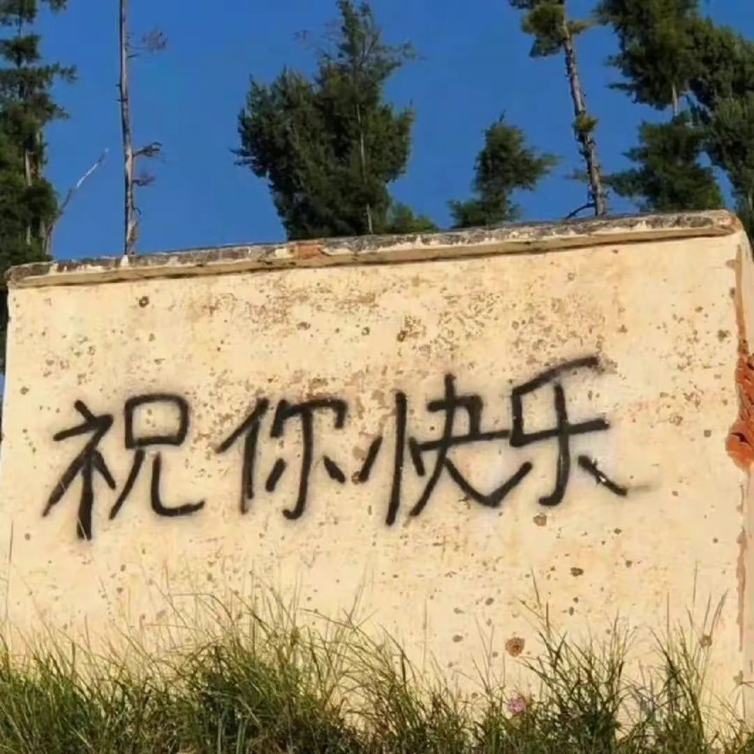 宏道镇