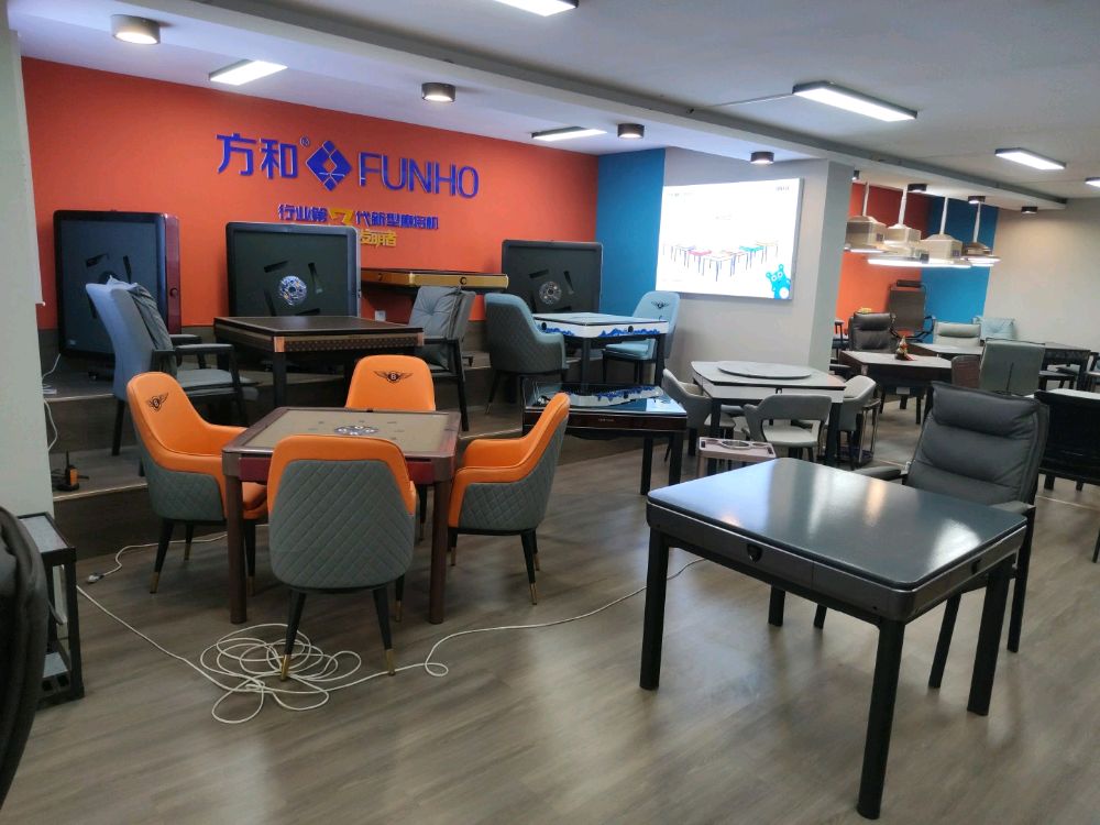 方和麻将机(官方授权旗舰店)