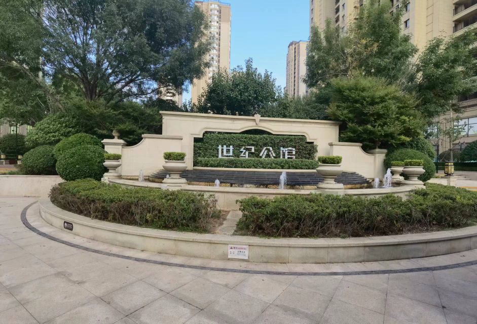 福生福中医健康管理中心