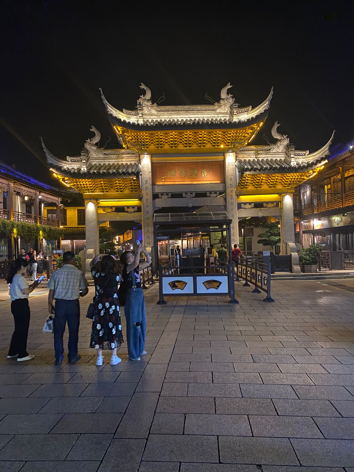 李庙村